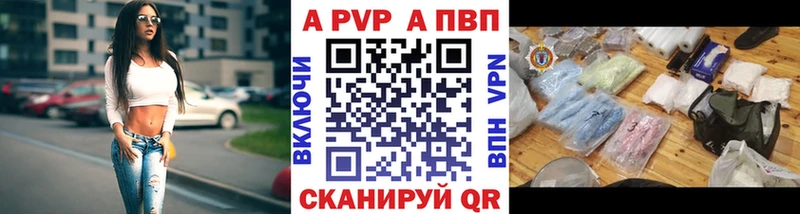 Alfa_PVP кристаллы  Ханты-Мансийск 