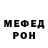 Метадон белоснежный ANGELO Son