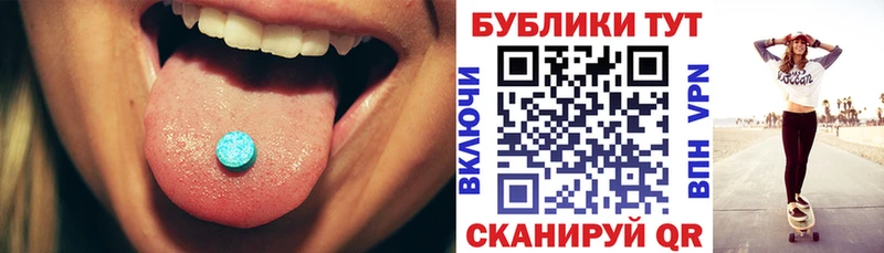 ЭКСТАЗИ Cube  магазин продажи   Ханты-Мансийск 