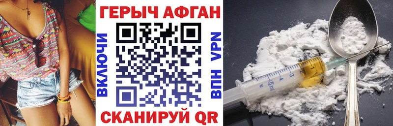 Героин афганец  OMG маркетплейс  Ханты-Мансийск 