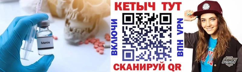 Кетамин VHQ  блэк спрут ТОР  Ханты-Мансийск 