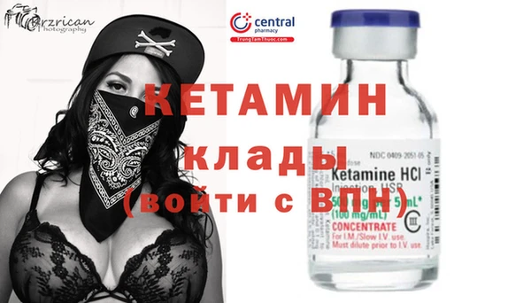 соль ск Михайловка