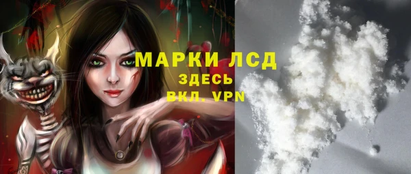 соль ск Михайловка