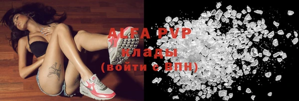 мефедрон Михайлов