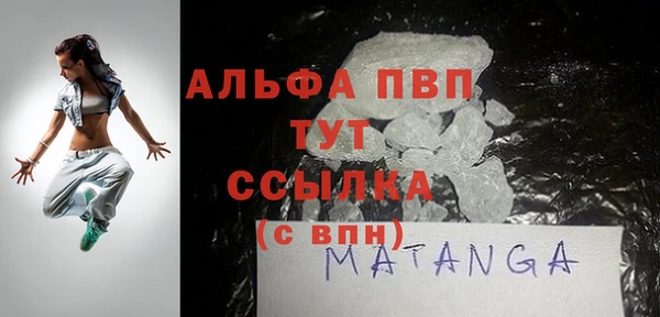 соль ск Михайловка