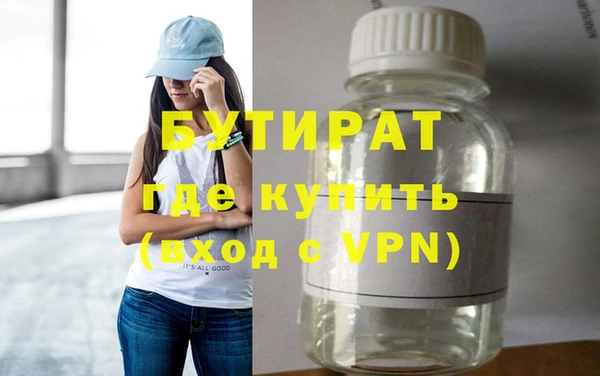 соль ск Михайловка