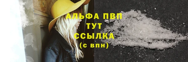 мефедрон Михайлов