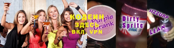 соль ск Михайловка