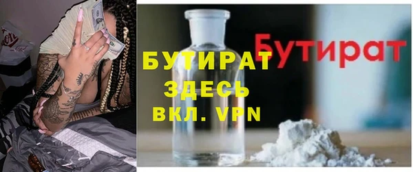 мефедрон Михайлов