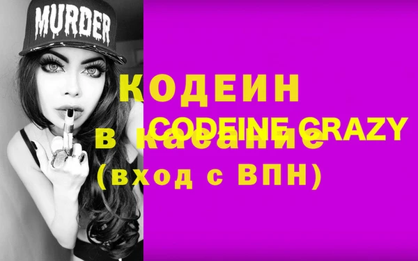 мефедрон Михайлов