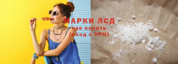 соль ск Михайловка