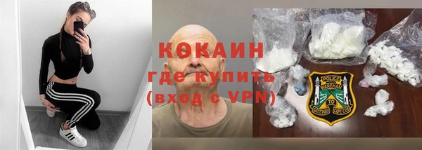 соль ск Михайловка