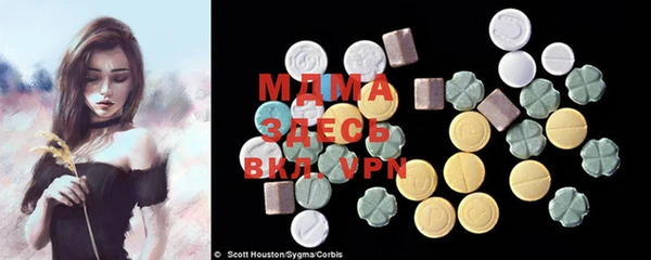 соль ск Михайловка