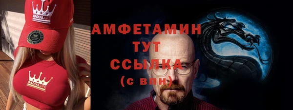 соль ск Михайловка