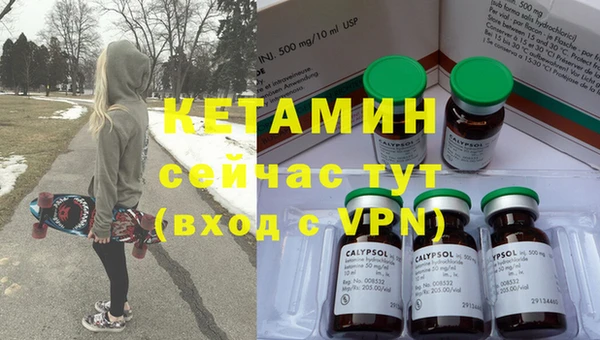 соль ск Михайловка
