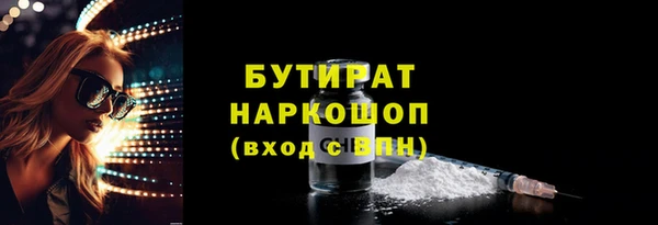 соль ск Михайловка
