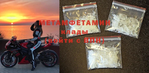 мефедрон Михайлов