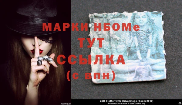соль ск Михайловка