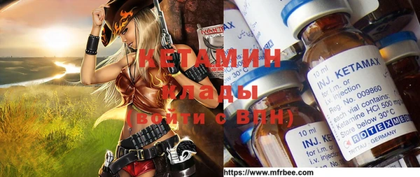 мефедрон Михайлов