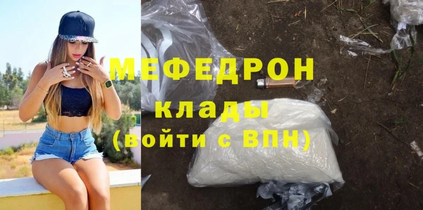 соль ск Михайловка