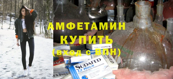 метамфетамин Анжеро-Судженск