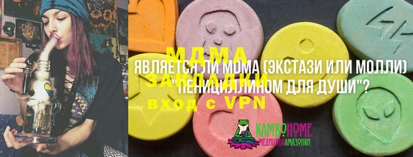 не бодяженный Михайловск
