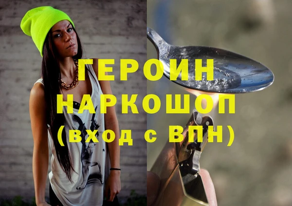 мефедрон Михайлов