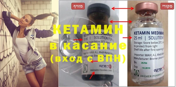 не бодяженный Михайловск