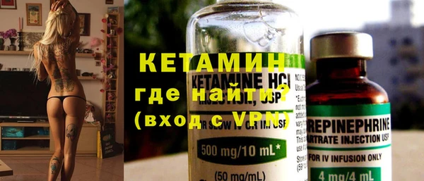 мефедрон Михайлов
