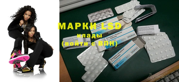 мефедрон Михайлов