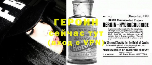 мефедрон Михайлов