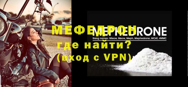 соль ск Михайловка