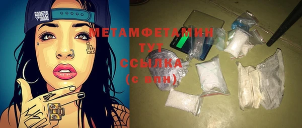 прущая мука Анива