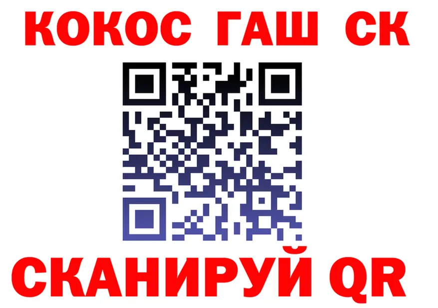 COCAIN VHQ зеркало сайты даркнета MEGA Ханты-Мансийск