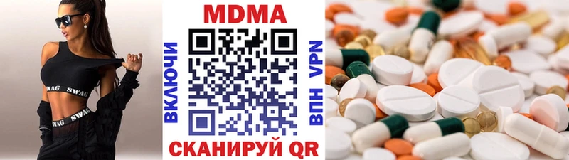 MDMA кристаллы  Ханты-Мансийск 
