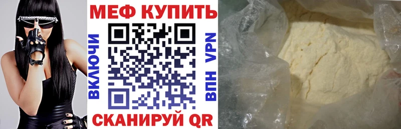 kraken как войти Ханты-Мансийск МЯУ-МЯУ 4 MMC
