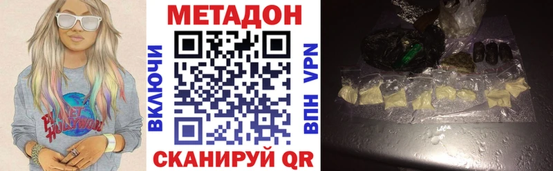где найти   Ханты-Мансийск  Метадон белоснежный 
