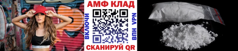 Метамфетамин винт  Ханты-Мансийск 