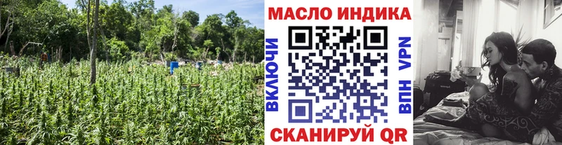 Дистиллят ТГК гашишное масло  Ханты-Мансийск 